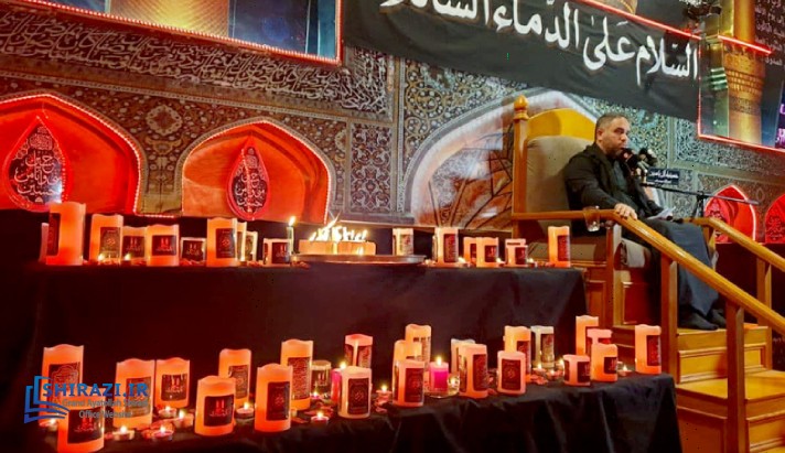 alshirazi.org